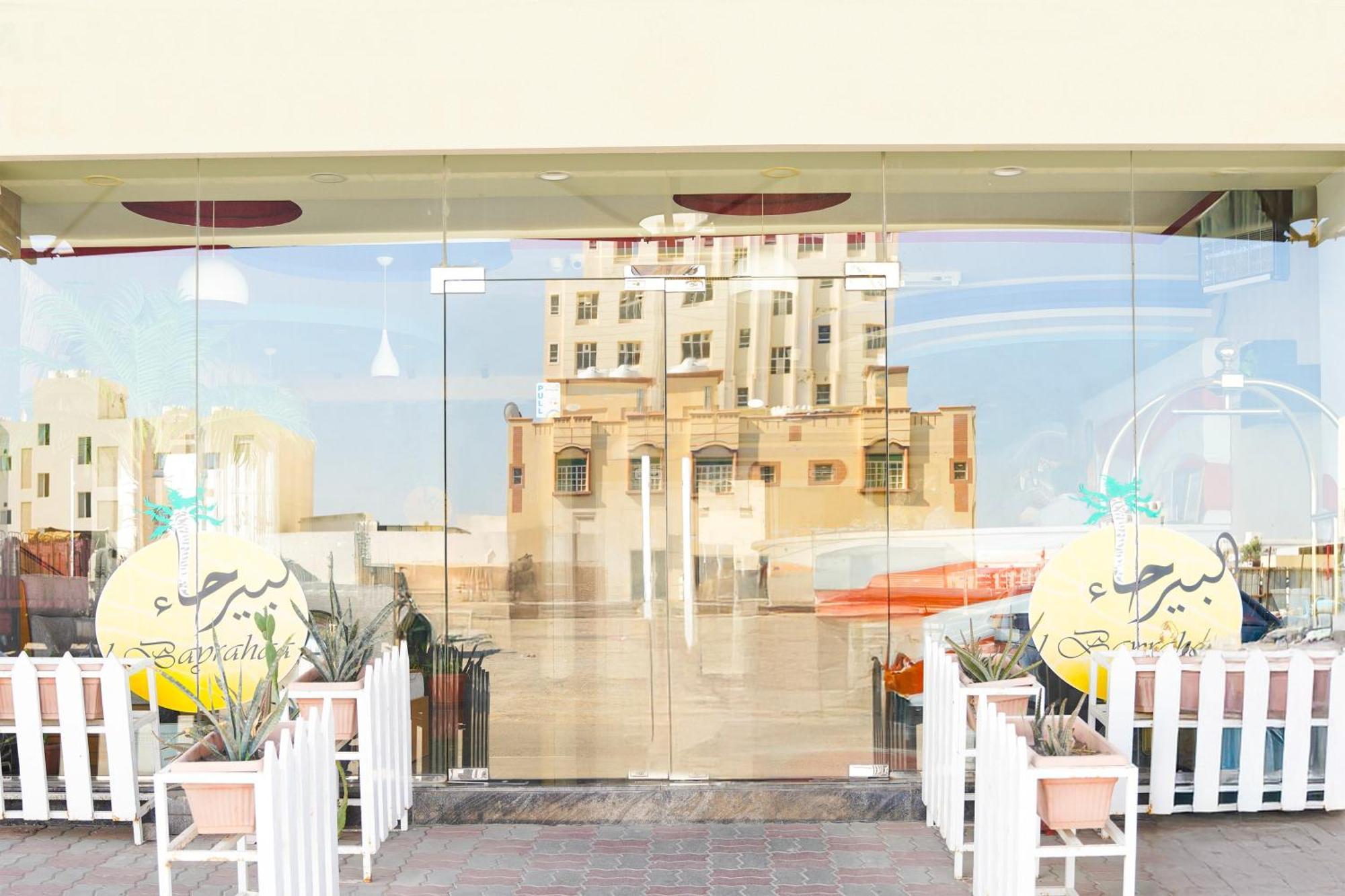 Al Bayrahaa Hotel Apartments As-Sib Zewnętrze zdjęcie